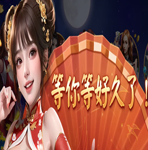 HUAN