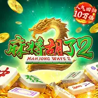 HUAN