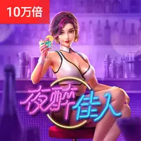 HUAN