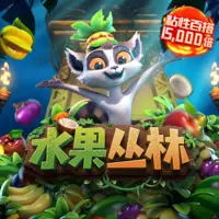 HUAN