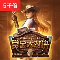 HUAN