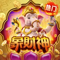 HUAN