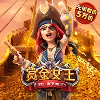 HUAN