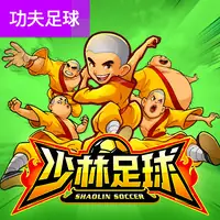 HUAN