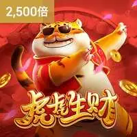 HUAN
