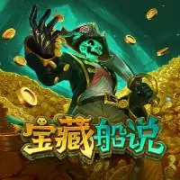 HUAN