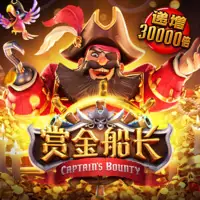 HUAN