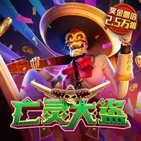 HUAN