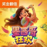 HUAN
