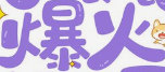 HUAN